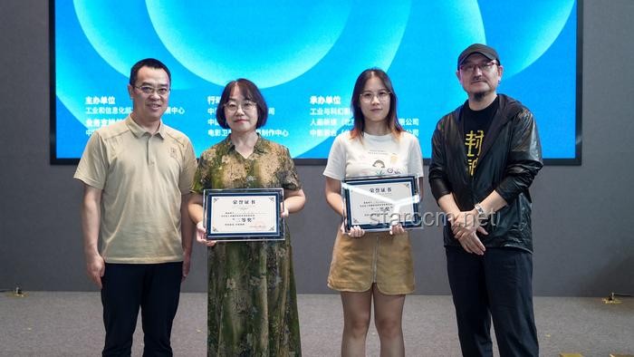 乌尔善引领：中国电影工业化之路与新技术融合趋势